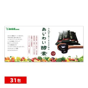 定期限定 クーポンで初回700円 あじわい酵素 サプリ　サプリメント 酵素 送料無料 シードコムス ダイエット 酵素 生酵素｜seedcoms