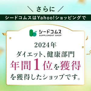サプリ サプリメント あじわい酵素 シークワサ...の詳細画像5