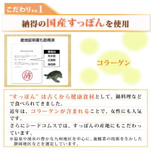 サプリ サプリメント すっぽん黒酢+にんにく卵...の詳細画像5