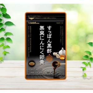 サプリ サプリメント サプリ サプリメント す...の詳細画像1