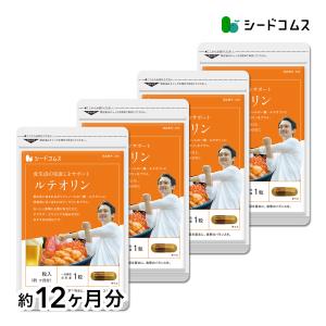 ルテオリン 送料無料 サプリ サプリメント 約12ヵ月分 90粒入り4袋｜seedcoms