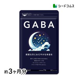 サプリ サプリメントGABA ギャバ 約3ヵ月分｜シードコムスYahoo!店