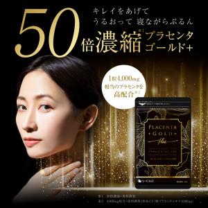 サプリ サプリメント NMN 配合 カプセルに...の詳細画像1