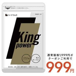 20倍濃縮マカ+100倍濃縮トンカットアリ配合 キングパワー 約3ヵ月分 亜鉛 すっぽん アルギニン シトルリン｜シードコムスYahoo!店