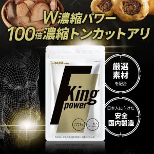 20倍濃縮マカ+100倍濃縮トンカットアリ配合...の詳細画像2