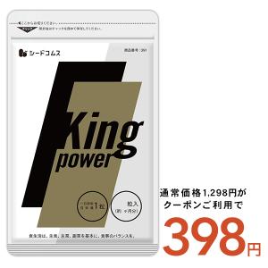 クーポンで333円 20倍濃縮マカ+100倍濃縮トンカットアリ配合 キングパワー 約1ヵ月分 亜鉛 すっぽん アルギニン シトルリン サプリ サプリメント｜seedcoms