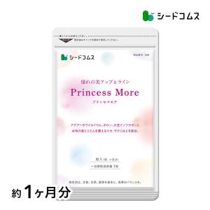 バストケアサプリ プリンセスモア 約1ヵ月分 アグアヘ ホウ素 ボロンマカ ザクロ クルミ 女性｜シードコムスYahoo!店