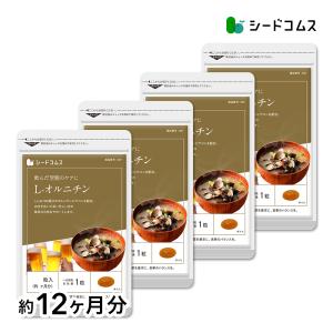 しじみ100個分のオルニチン配合 オルニチン+クルクミン