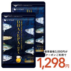 オメガ3 7種類の魚油を贅沢使用 オメガ3 DHA&EPA＋DPA