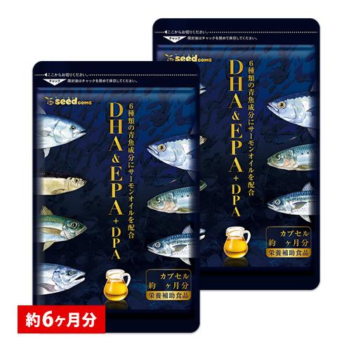 オメガ3 7種類の魚油を贅沢使用 オメガ3 DHA EPA DPA 約6ヵ月分 不飽和脂肪酸 dha...