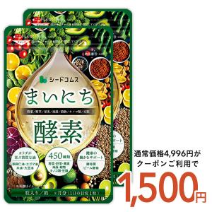 450種類の野菜 野草 果実 海藻 キノコ 豆類を使用  まいにち酵素 約6ヵ月分 450種類 送料無料 酵素サプリ｜シードコムスYahoo!店