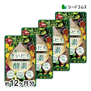 450種類の野菜 野草 果実 海藻 キノコ 豆類を使用 　まいにち酵素 約12ヵ月分  送料無料 酵素サプリ｜シードコムスYahoo!店