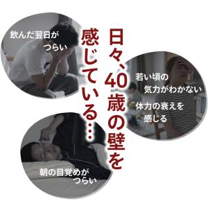 しじみ100個分のオルニチン配合 オルニチン+...の詳細画像2