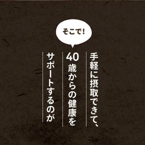 しじみ100個分のオルニチン配合 オルニチン+...の詳細画像5