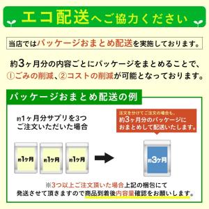 サプリ サプリメント オメガ3 7種類の魚油を...の詳細画像1