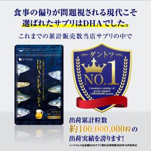 サプリ サプリメント オメガ3 7種類の魚油を...の詳細画像4