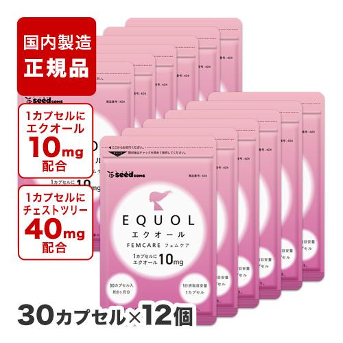 1カプセル10mgのエクオール配合 エクオールフェムケア 40mgのチェストツリー配合 国内製造 正...