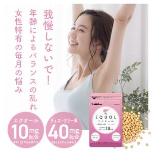 1カプセル10mgのエクオール配合 エクオール...の詳細画像1