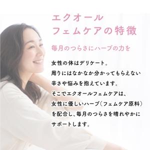 1カプセル10mgのエクオール配合 エクオール...の詳細画像4