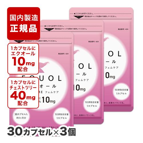 1カプセル10mgのエクオール配合 エクオールフェムケア 40mgのチェストツリー配合 国内製造 正...