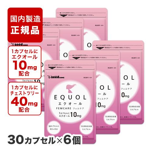 1カプセル10mgのエクオール配合 エクオールフェムケア 40mgのチェストツリー配合 国内製造 正...