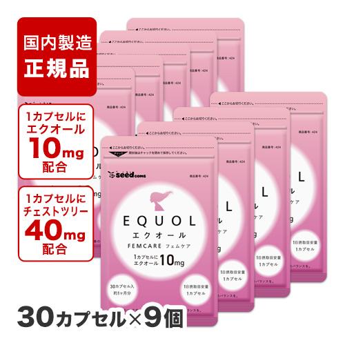 1カプセル10mgのエクオール配合 エクオールフェムケア 40mgのチェストツリー配合 国内製造 正...