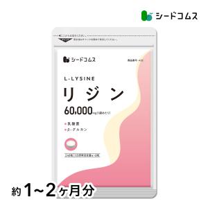 ワミレス バイオサポート 1.1g 36袋 サプリ サプリメント ビタミン