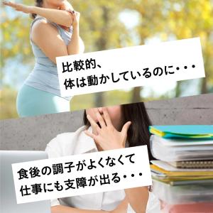 腹部の脂肪や血糖値が気になる方へ BMIと血糖...の詳細画像3