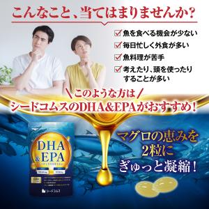 【新商品】DHA&EPA オメガ3 サプリメン...の詳細画像2