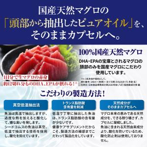 【新商品】DHA&EPA オメガ3 サプリメン...の詳細画像3