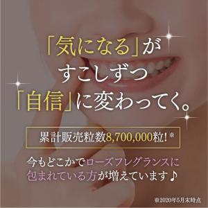 サプリ サプリメント ローズサプリ&アスタキサ...の詳細画像2