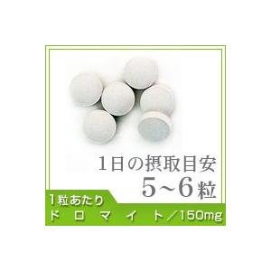 サプリ サプリメント サプリ サプリメント カ...の詳細画像1