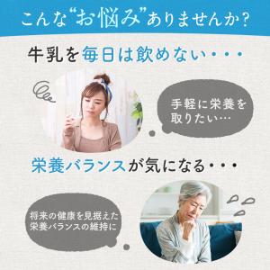 サプリ サプリメント サプリ サプリメント カ...の詳細画像2