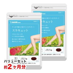 サプリ サプリメント お試し ポイント消化 バリューセット