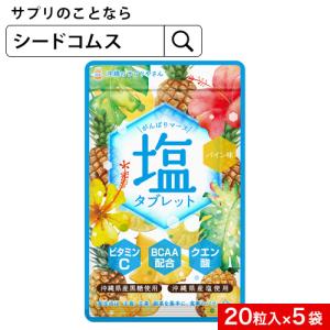NMN ニコチンアミドモノヌクレオチド 250mg 西海製薬 : さくら医薬品