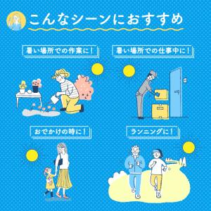 がんばりマース 塩タブレット ソーダ味(1袋2...の詳細画像4