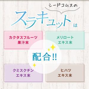 サプリ サプリメント メリロートエキス ヒハツ...の詳細画像3