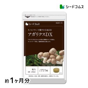 ワタナベオイスター 160粒 牡蠣エキス : セラフィーネット Yahoo