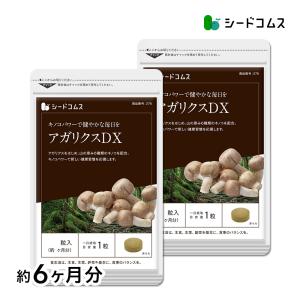 白豆杉 エキス粒 1箱 6粒×30包 個包装 : SBSヤフーショップ - 通販