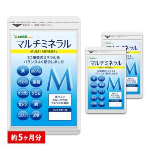 サプリ サプリメント マルチミネラル サプリ　サプリメント