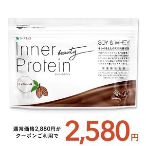 クーポンで2580円 6冠達成 プロテイン インナープロテイン 女性用 1袋350g WPI 国内生産 ホエイプロテイン ソイプロテイン 低糖質 グルテンフリー