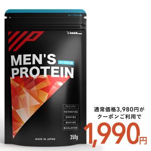 クーポンで半額⇒1990円 メンズプロテイン1袋350g 100倍濃縮トンカットアリ マカ 男性用 300,000mg以上の男性の活力成分配合 マカ シトルリン プロテイン