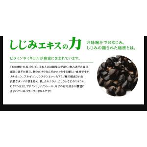 サプリ サプリメント 肝臓エキス オルニチン ...の詳細画像4