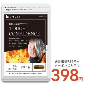 サプリ サプリメント サプリ サプリメント サプリ 男性 トンカットアリエキス配合　タフコンフィデンス　約1ヵ月分 ダイエット