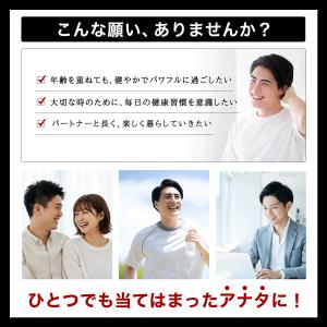 サプリ サプリメント サプリ サプリメント サ...の詳細画像2