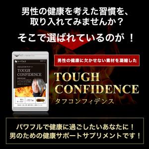 サプリ サプリメント サプリ サプリメント サ...の詳細画像3