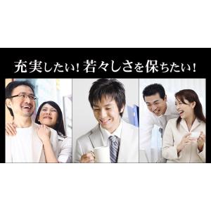 サプリ サプリメント 男性 トンカットアリエキ...の詳細画像5