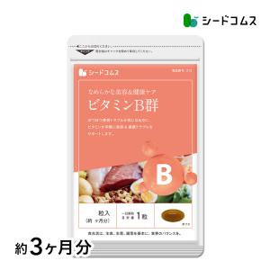 尿酸と脂肪のダブルバスター90粒 約30日分 サプリメント : Happiness