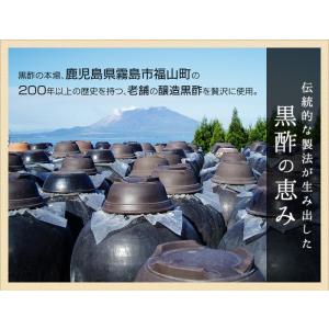 国産すっぽん黒酢 サプリ サプリメント 黒酢 ...の詳細画像3