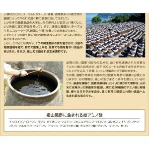 国産すっぽん黒酢 サプリ サプリメント 黒酢 ...の詳細画像4
